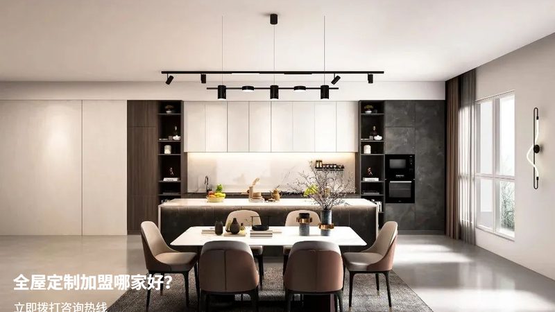成都别墅定制家具：别被“全屋定制”四个字骗了