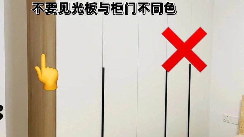 全屋定制板材揭秘：设计师必知的五大类型